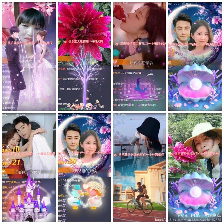 阿呆🎤V娱热点
