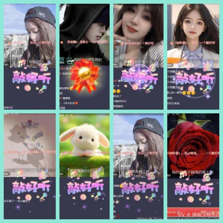 橘猫🎤V娱热点