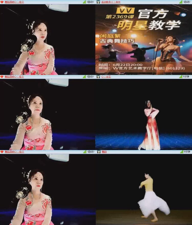 飞沙🎤V娱热点