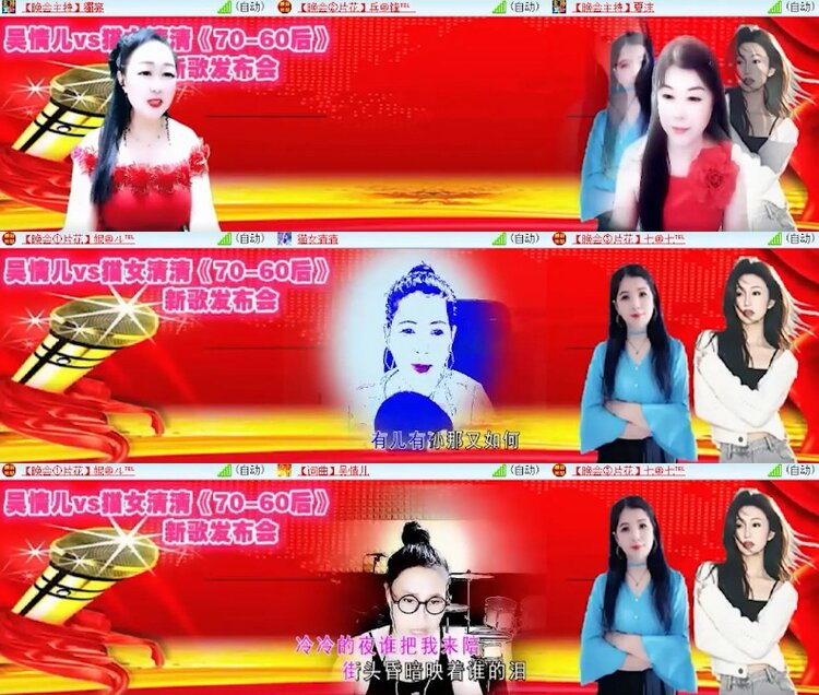 杜影🎤V娱热点