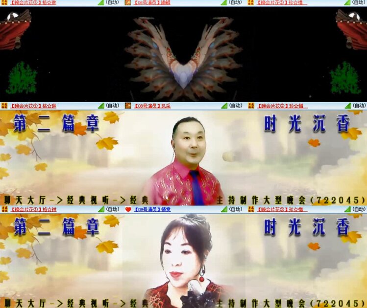 心玫🎤V娱热点