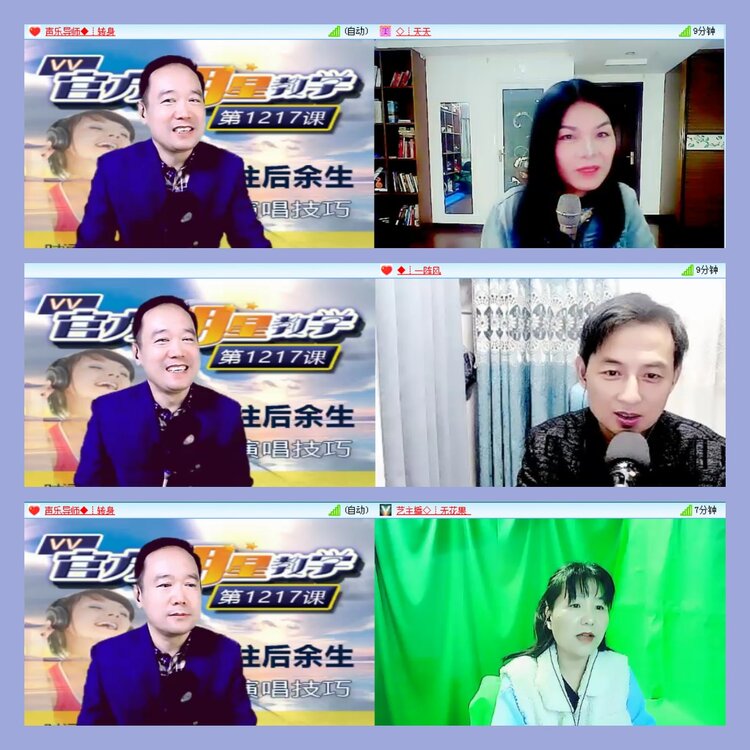 飘雪🎤V娱热点