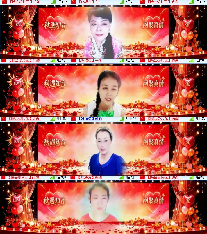 海燕🎤V娱热点