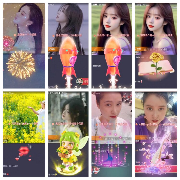 苏苏🎤V娱热点