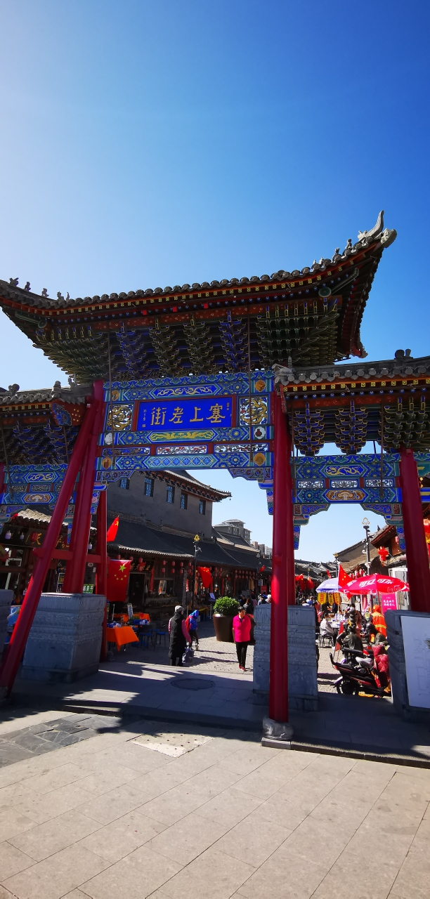 呼和浩特塞上老街