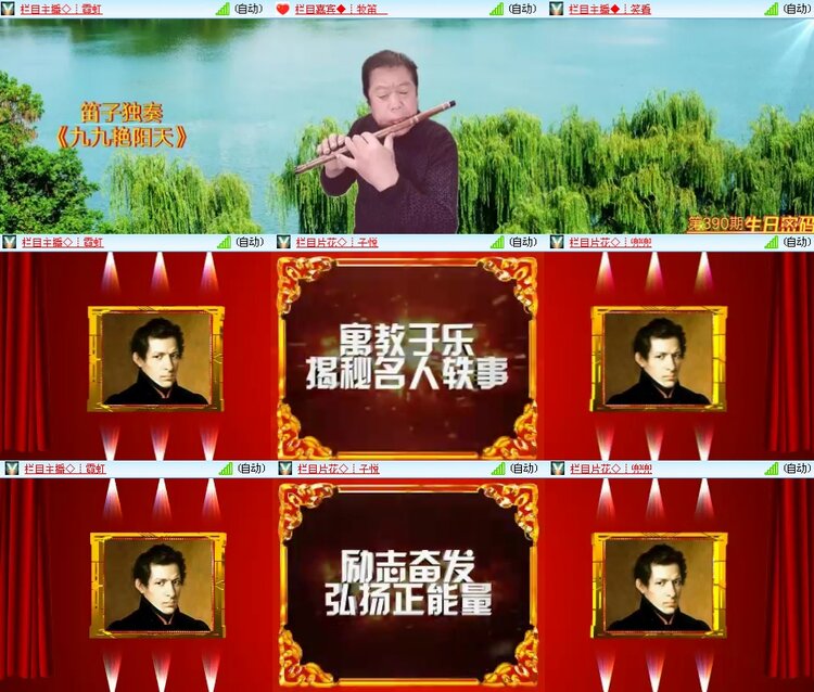 思点🎤V娱热点