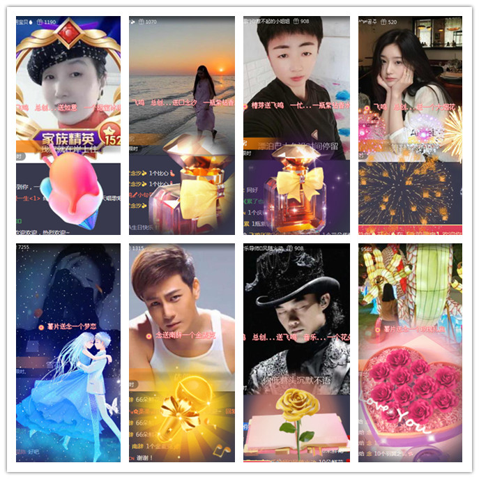 听云🎤V娱热点