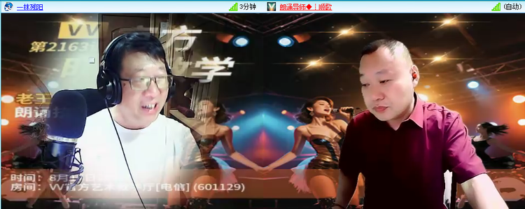 愉悦🎤V娱热点