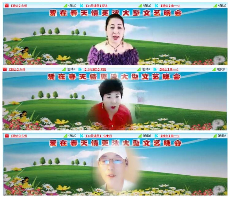 背影🎤V娱热点