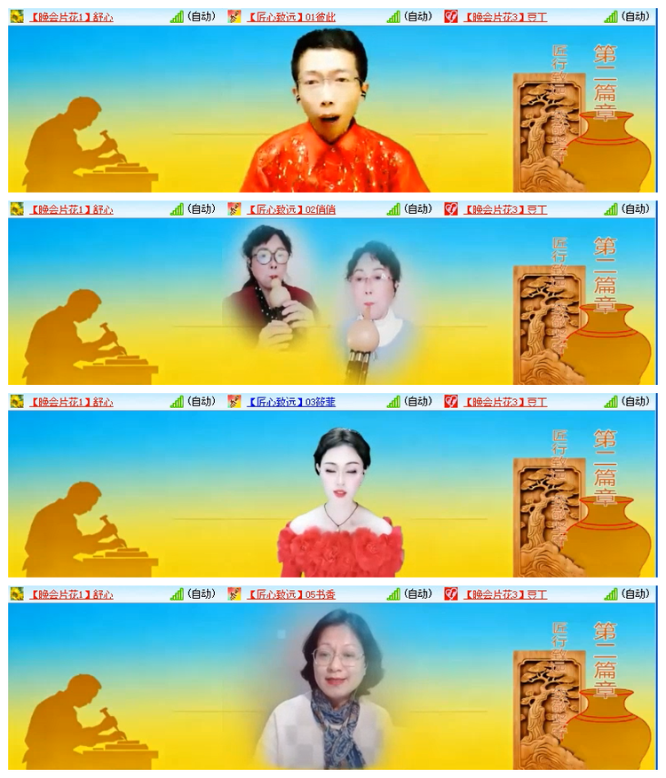 飘雪🎤V娱热点