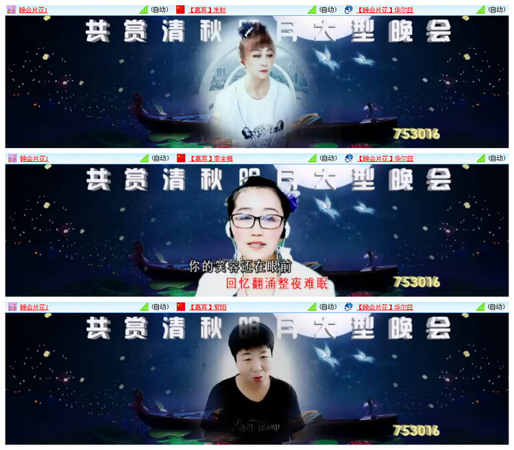 听云🎤V娱热点
