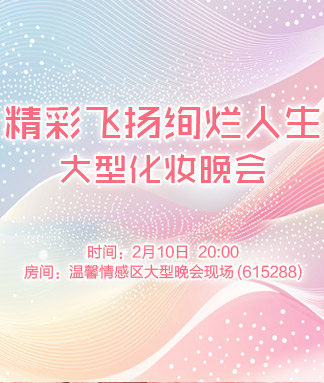 小萍🎤V娱热点