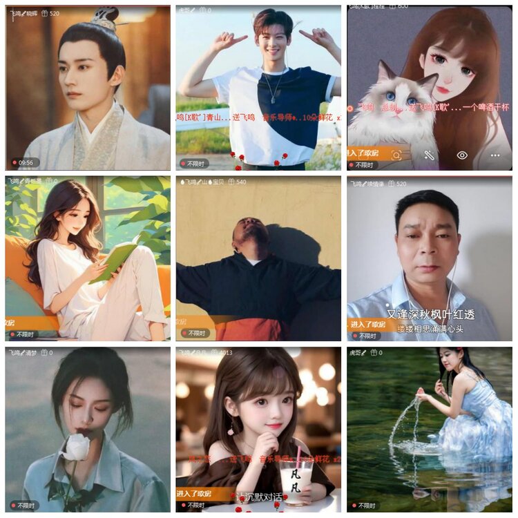 凡人🎤V娱热点