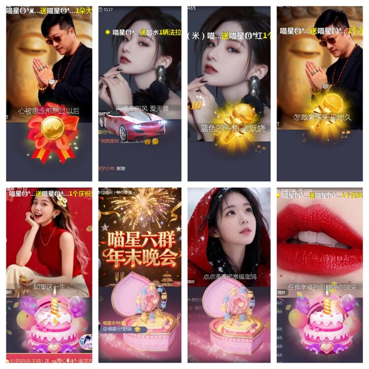 小浅🎤V娱热点