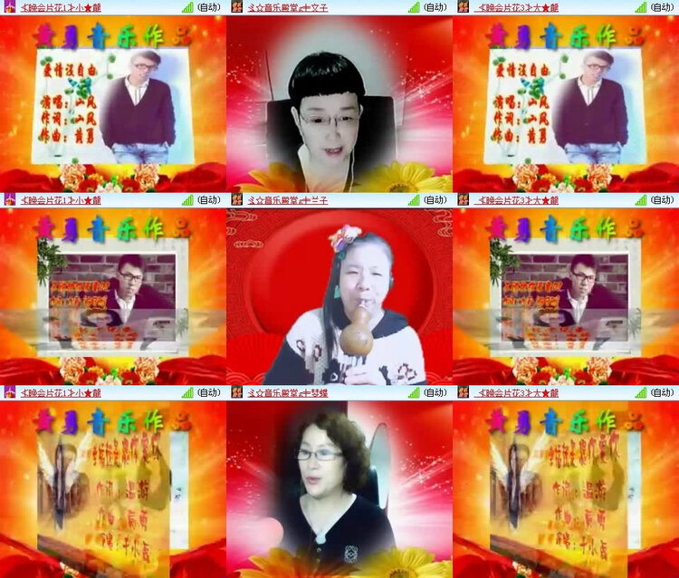 风景🎤V娱热点