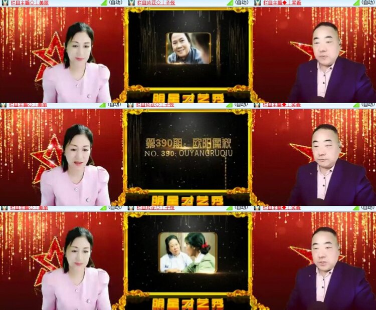 卓然🎤V娱热点