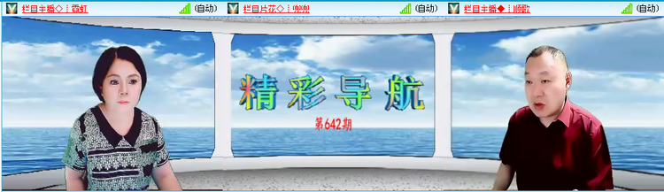 无言🎤V娱热点