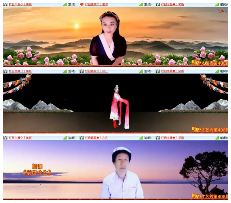 雪儿🎤V娱热点