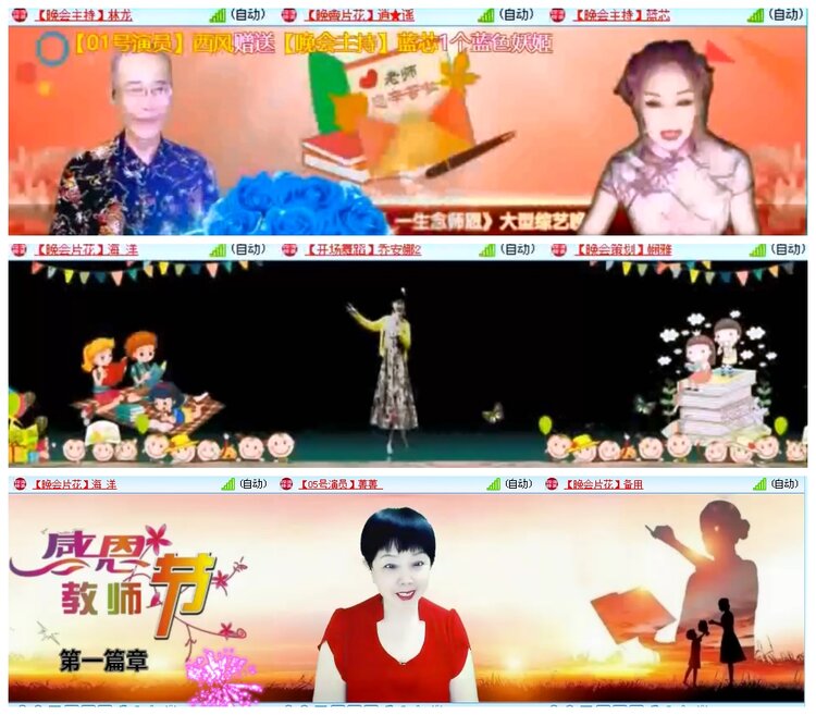小朵🎤V娱热点