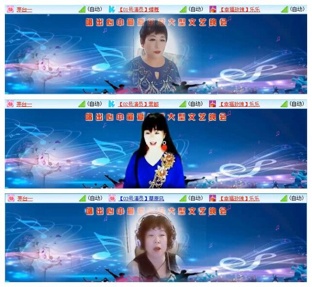 梅香🎤V娱热点