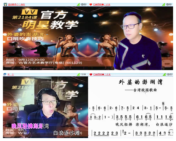 阿呆🎤V娱热点