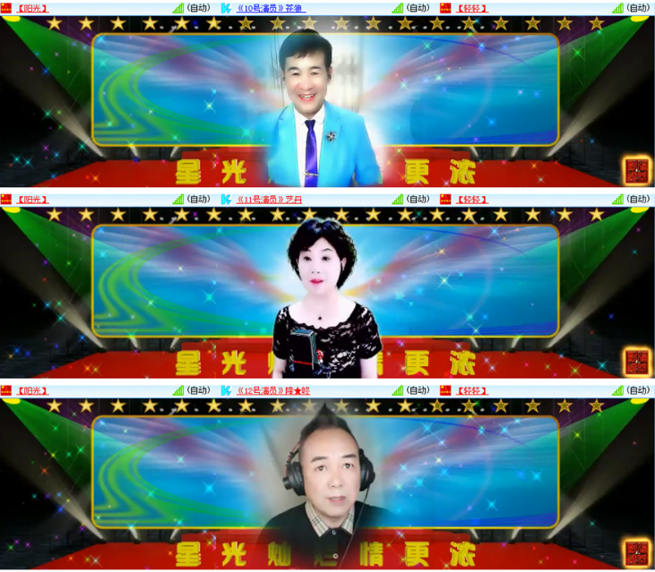 小浅🎤V娱热点