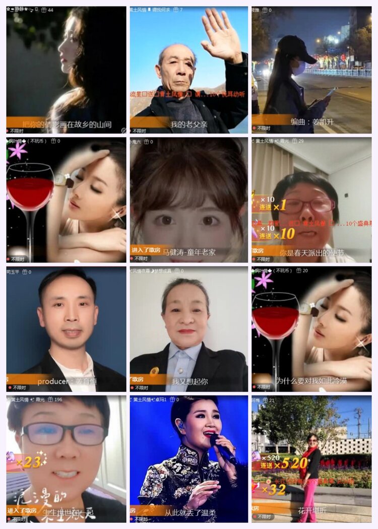 航航🎤V娱热点