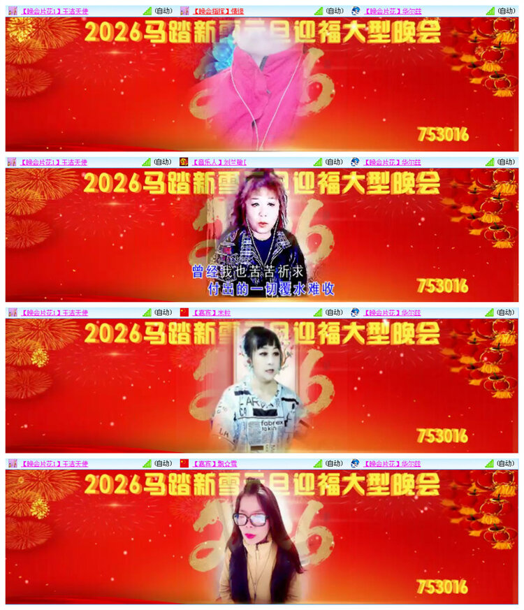 小路🎤V娱热点