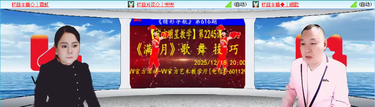 无言🎤V娱热点