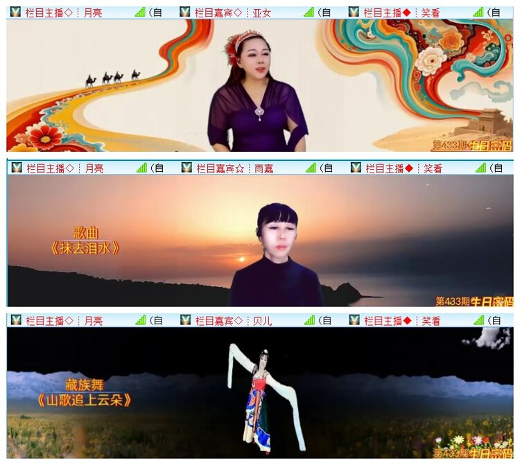 执白🎤V娱热点