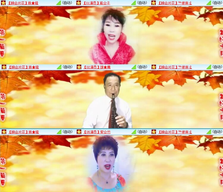 心玫🎤V娱热点