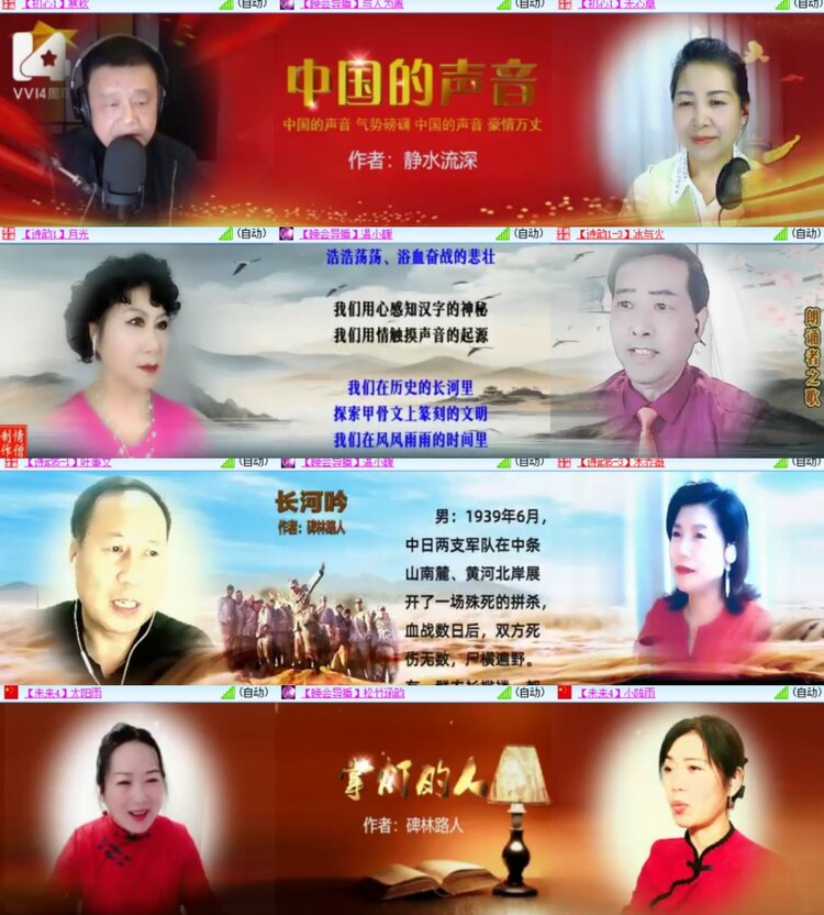 卓然🎤V娱热点