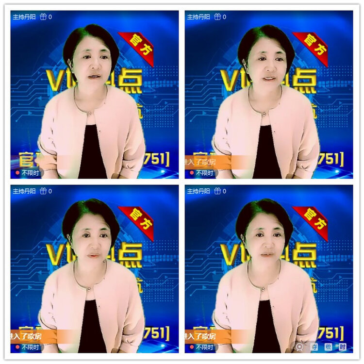 雪儿🎤V娱热点