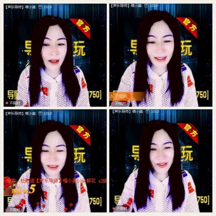 落雪🎤V娱热点