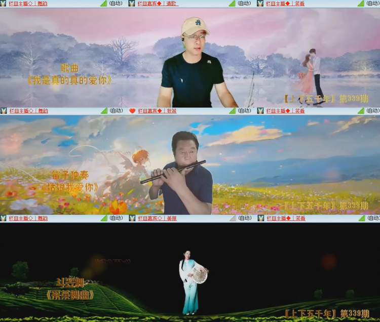 飞沙🎤V娱热点
