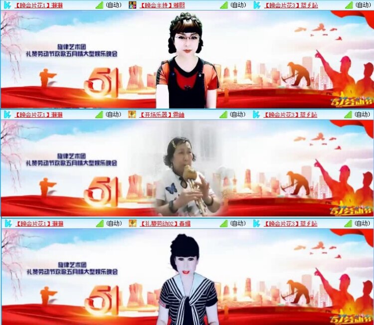 航航🎤V娱热点