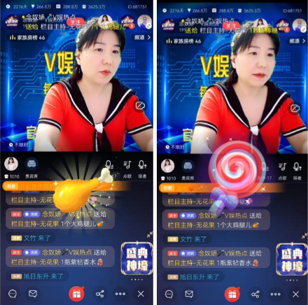 无言🎤V娱热点