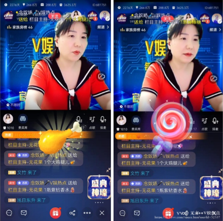 无言🎤V娱热点