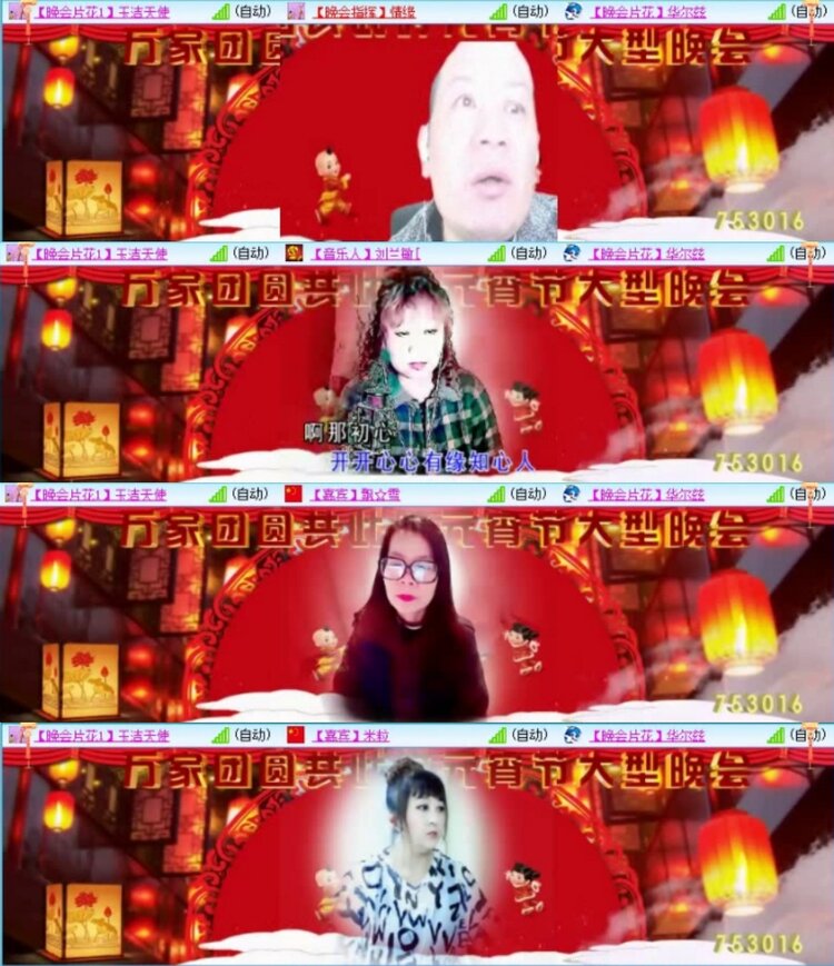 云中云🎤V娱热点