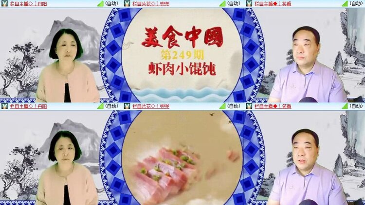 浓茶🎤V娱热点