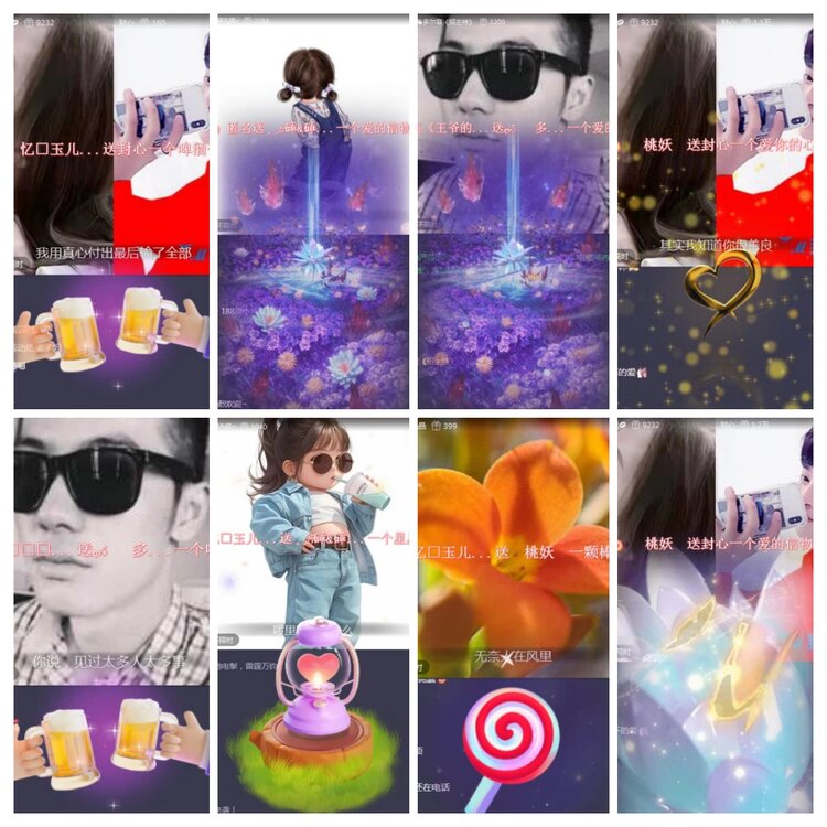 航航🎤V娱热点