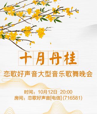 安然🎤V娱热点