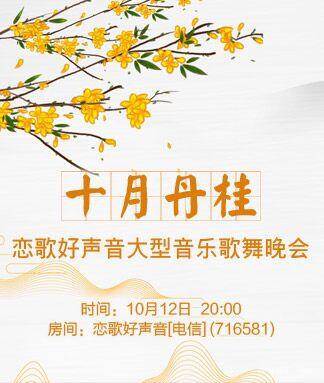 阿呆🎤V娱热点