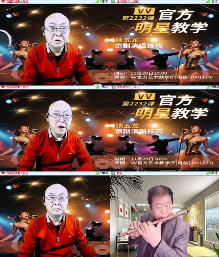 心玫🎤V娱热点