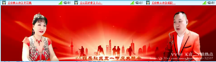 无言🎤V娱热点