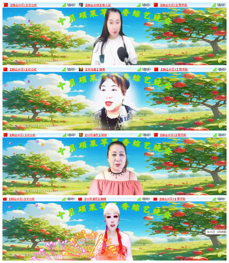 沛滢🎤V娱热点