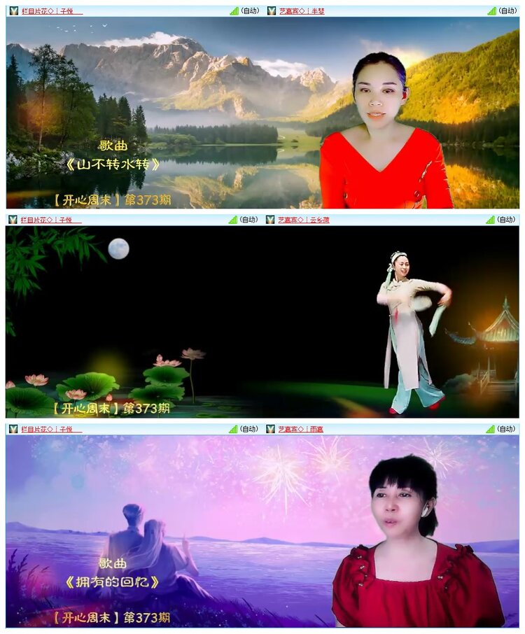 墨馨儿🎤V娱热点