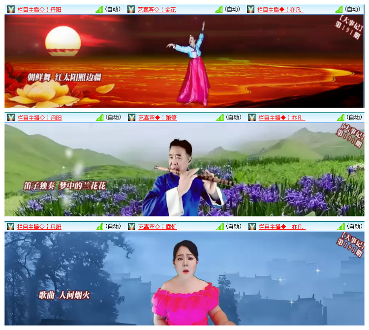 飘雪🎤V娱热点