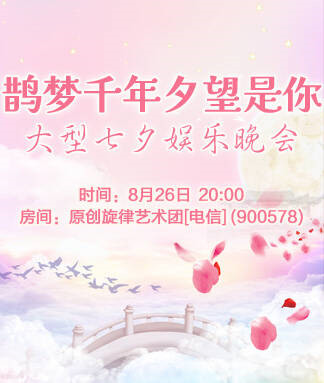 沛滢🎤V娱热点