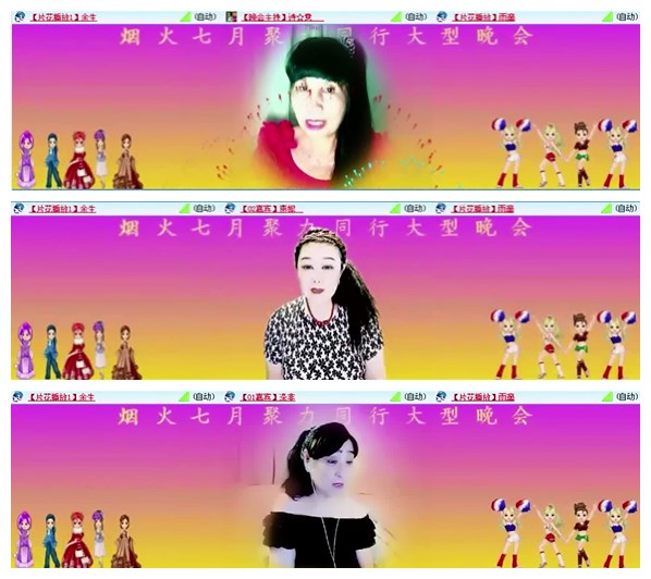 九小九324🎤V娱热点